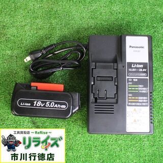 パナソニック EZ79A3LJ2G-B ドリルドライバー 振動機能付き 18V5.0Ah