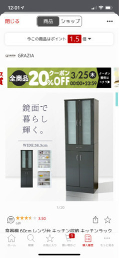食器棚3個セット | noonanwaste.com