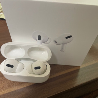 【ネット決済・配送可】【ほぼ新品】AirPods pro【買った...