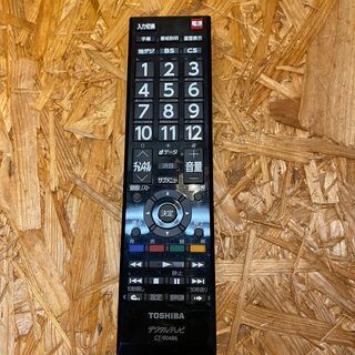 愛品館市原店】東芝 2017年製 24インチ液晶テレビ 24S11 【管理IT006810-