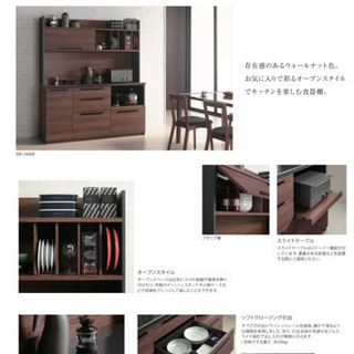 Pamouna　パモウナ キッチンラック キッチンボード