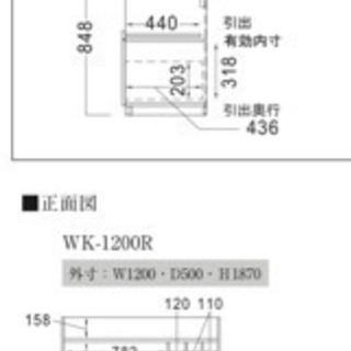 Pamouna　パモウナ キッチンラック キッチンボード