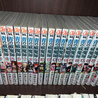 中古青の祓魔師が無料 格安で買える ジモティー 中古青の祓魔師が無料 格安で買える ジモティー