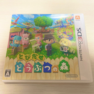 とびだせどうぶつの森 任天堂 3DS