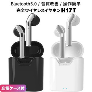 防水 Bluetooth5.0 ワイヤレスイヤホン