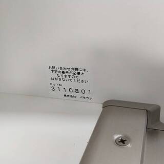 ✨パモウナ✨ 2面レンジボード 食器棚