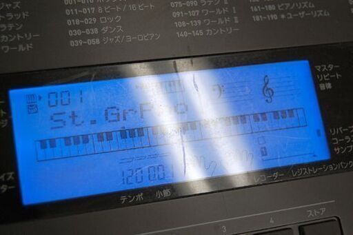 CASIO 電子ピアノ CTK-4200 61鍵盤 ホワイト系 カシオ キーボード 鍵盤楽器  札幌市 清田区 平岡