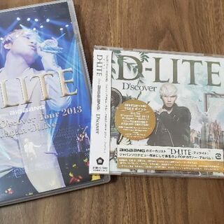 D-LITE DVD.CD