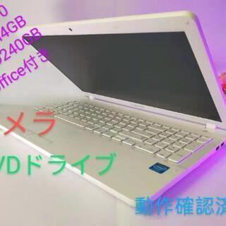 SAMSUNGノートパソコン SSD240GB　人気のあるホワイト！！