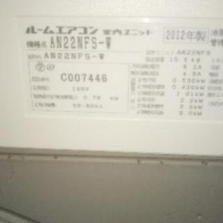 【受け渡し予定者決定しました】ダイキン   ルームエアコン