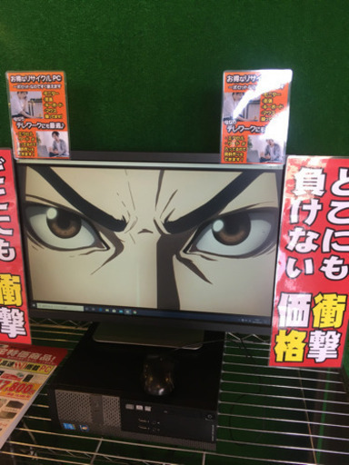 中古デスクトップPCセット売ります①