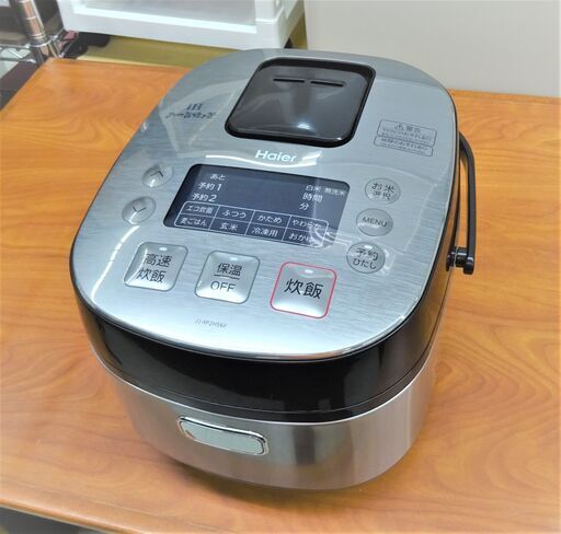 未使用品 ハイアール 5.5合炊飯器　JJ-XP2H56F(XK)