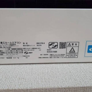 三菱クーラー2018年式