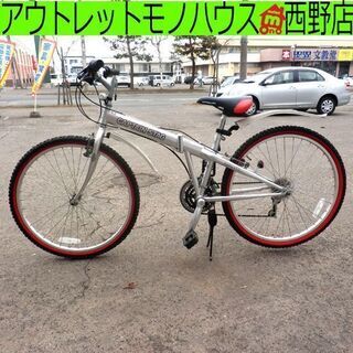 ▶自転車 26インチ 6段変速 キャプテンスタッグ シルバー C...