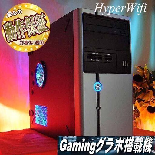 ★特価品★ハイパー無線 九十九ゲーミング★フォートナイト◎現品組み上げ製造管理番号：0325JPS2