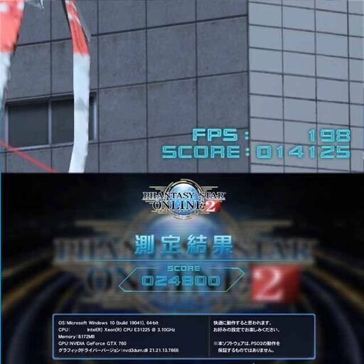 ☆特価品☆ハイパー無線 九十九ゲーミング☆フォートナイト◎現品組み上げ