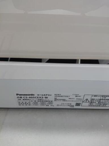 インバーター冷暖房除湿タイプ ルームエアコン CS-405CEX2 | www.crf