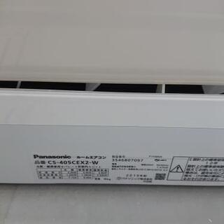 インバーター冷暖房除湿タイプ ルームエアコン CS-405CEX2 インバーター冷暖房除湿タイプ ルームエアコン CS-405CEX2