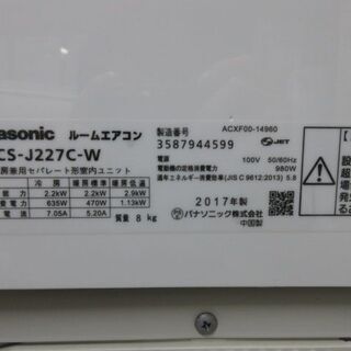 K02197 パナソニック 中古エアコン 主に6畳用 冷2.2kw／暖2.2kw