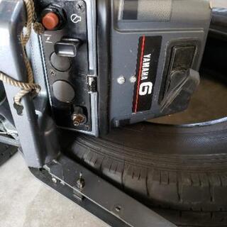 ヤマハ　6馬力　船外機　燃料タンク付き　引き取り限定