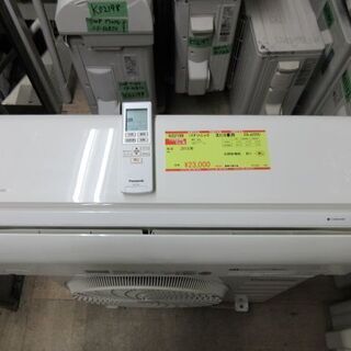 K02199 パナソニック 中古エアコン 主に6畳用 冷2.2kw／暖2.2kw
