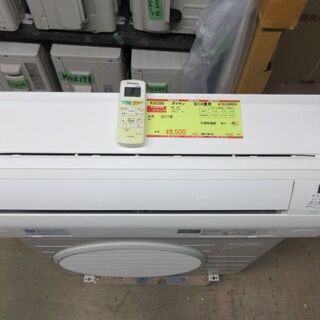 K02525 日立 エアコン 主に6畳用 冷2.2kw ／ 暖2.2kw