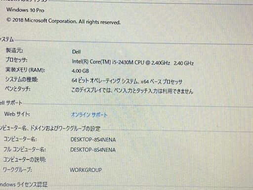 【本日限定9800円】DELL ノートPC XPS 14z Core i5 Windows10Pro OfficePro2016