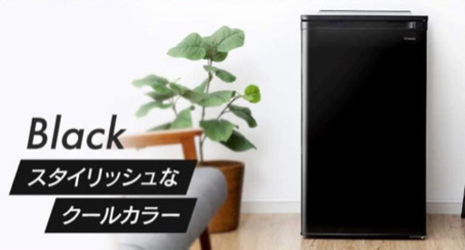 【ブラック】アイリスオーヤマ冷凍庫(60L)静音・省エネ・前開き・温度調節5段階