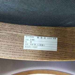 ❤shirakawa 白川木工❤飛騨家具✨ダイニング5点セット