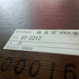 ❤shirakawa 白川木工❤飛騨家具✨ダイニング5点セット