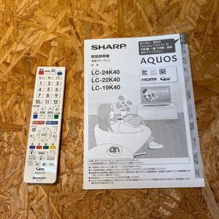 愛品館市原店】シャープ 2016年製 24インチ液晶テレビ LC-24K40 【管理