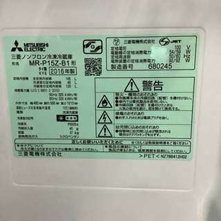 三菱2ドア冷蔵庫　リサイクルショップ宮崎屋21．3．25F