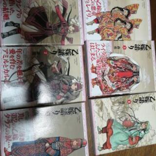 中古乙嫁語りが無料 格安で買える ジモティー