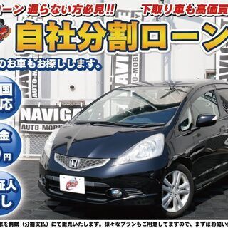 ドレスアップ 中古車 ジモティー