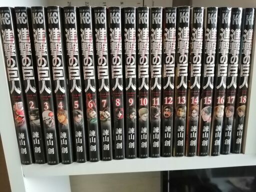進撃の巨人　漫画　マンガ