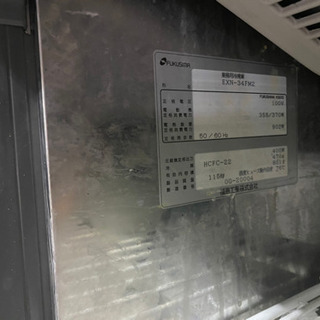 フクシマ　業務用　冷凍庫