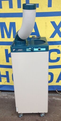 【エコツール岡崎店 新決済機能 あんしん決済に対応】ダイキン クリスプ スポットエアコン SUASP1FS【愛知県/岡崎市/工具】