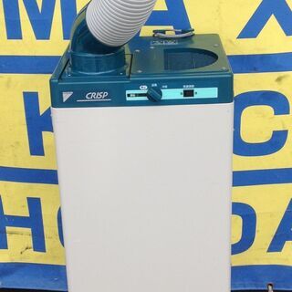 【エコツール岡崎店 新決済機能 あんしん決済に対応】ダイキン クリスプ スポットエアコン SUASP1FS【愛知県/岡崎市/工具】 エコツール岡崎店 新決済機能 あんしん決済に対応】ダイキン クリスプ