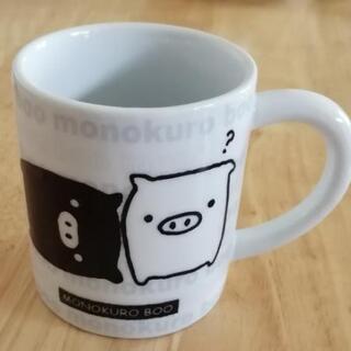 【ネット決済】モノクロブーのマグカップ