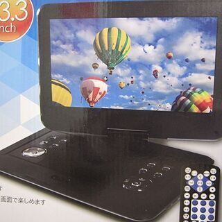 ADP-1301MK-13｜セントレードＭＥ(株) MATURUS 13.3インチ ポータブルDVDプレーヤー ADP-1301MK -13｜中古品｜修理販売｜サンクス電機