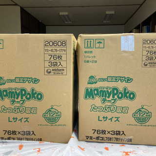 1枚あたり13.1円 マミーポコ L テープ  76枚×3袋