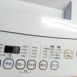 G4352 カード利用可能 洗濯機 S.K JAPAN SW-M50A 2019年 5㎏ 送料A 