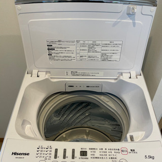 Hisense 5.5kg 全自動洗濯機