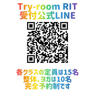 出張アクロバット教室！3月26日イン大阪芸術創造館 - 教室・スクール