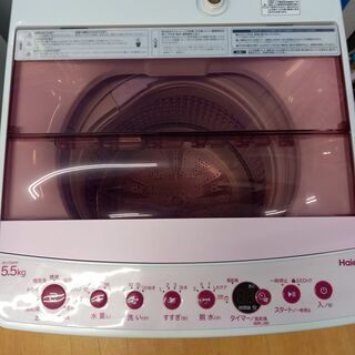 G4353 安心の一年保証 カード利用可能 洗濯機 ハイアール JW-C55FK 5.5㎏