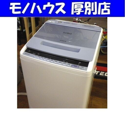 2002年春 3m1102yh 日立 7kg洗濯機 ビートウォッシュ BW-V70C 19年製