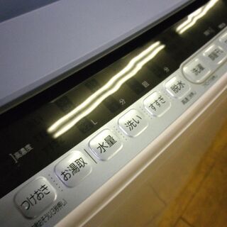 洗濯機 7.0kg 2019年製 日立 BW-V70C ビートウォッシュ BEATWASH 白 全自動