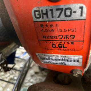 畑仕事に！ 土の助Jr  クボタ ジャンク