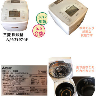 新生活3点セット 美品 冷蔵庫 電子レンジ 炊飯器 商品no.176
