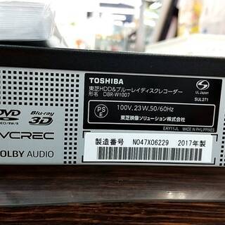 ?値下げしました??6ヶ月保証?東芝 TOSHIBA REGZA ブルーレイ 